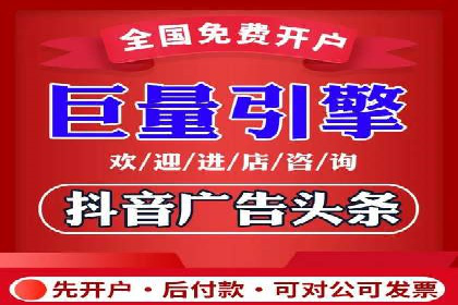 百度推广返点案例：提升品牌影响力
